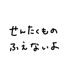 風呂キャン界隈（個別スタンプ：19）