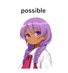 全て同じセリフ【possible】（個別スタンプ：1）