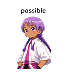 全て同じセリフ【possible】（個別スタンプ：2）