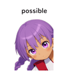 全て同じセリフ【possible】（個別スタンプ：4）