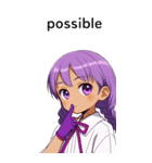 全て同じセリフ【possible】（個別スタンプ：6）