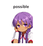 全て同じセリフ【possible】（個別スタンプ：8）