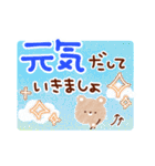 夏の日・気づかいスタンプ（個別スタンプ：7）