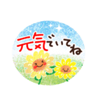 夏の日・気づかいスタンプ（個別スタンプ：24）