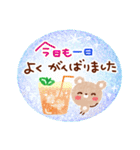 夏の日・気づかいスタンプ（個別スタンプ：39）