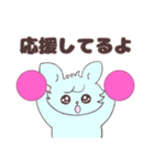 うるうる うさぎ がんばれー！（個別スタンプ：1）