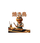 食べ物スタンプ32（個別スタンプ：8）