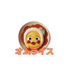 食べ物スタンプ32（個別スタンプ：11）