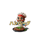 食べ物スタンプ32（個別スタンプ：12）