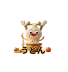 食べ物スタンプ32（個別スタンプ：13）
