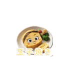 食べ物スタンプ32（個別スタンプ：23）