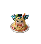 食べ物スタンプ32（個別スタンプ：25）