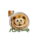 食べ物スタンプ32（個別スタンプ：29）