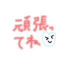 文字で伝われ集（個別スタンプ：6）