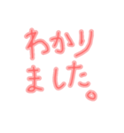 文字で伝われ集（個別スタンプ：7）