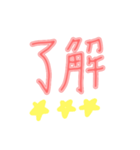 文字で伝われ集（個別スタンプ：8）