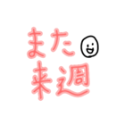 文字で伝われ集（個別スタンプ：9）