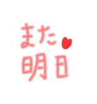 文字で伝われ集（個別スタンプ：10）