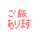 文字で伝われ集（個別スタンプ：11）