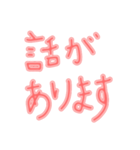 文字で伝われ集（個別スタンプ：13）