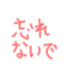 文字で伝われ集（個別スタンプ：14）