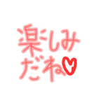 文字で伝われ集（個別スタンプ：19）