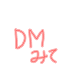 文字で伝われ集（個別スタンプ：24）