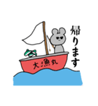 釣りとニジマスを愛するハイイログマ（個別スタンプ：12）