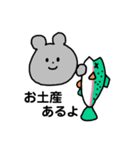 釣りとニジマスを愛するハイイログマ（個別スタンプ：18）