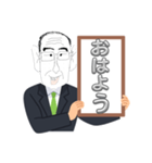 がんばれおじさんまん3（個別スタンプ：1）