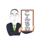 がんばれおじさんまん3（個別スタンプ：3）