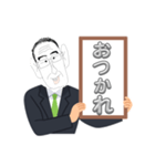 がんばれおじさんまん3（個別スタンプ：5）
