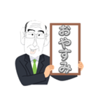 がんばれおじさんまん3（個別スタンプ：6）