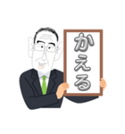 がんばれおじさんまん3（個別スタンプ：7）