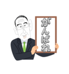 がんばれおじさんまん3（個別スタンプ：8）