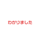 いろいろな、はいといいえ。（個別スタンプ：3）