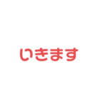 いろいろな、はいといいえ。（個別スタンプ：5）
