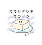 夏の日常スタンプ【食べ物】（個別スタンプ：15）