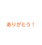 使いやすいけど大きさバラバラCuteスタンプ（個別スタンプ：1）
