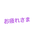 使いやすいけど大きさバラバラCuteスタンプ（個別スタンプ：2）