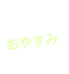 使いやすいけど大きさバラバラCuteスタンプ（個別スタンプ：6）