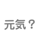使いやすいけど大きさバラバラCuteスタンプ（個別スタンプ：8）