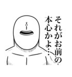 いつか言いたいセリフ（最高のダチ5）（個別スタンプ：1）