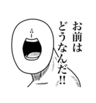 いつか言いたいセリフ（最高のダチ5）（個別スタンプ：14）