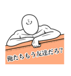 いつか言いたいセリフ（最高のダチ5）（個別スタンプ：26）