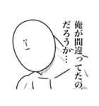 いつか言いたいセリフ（最高のダチ5）（個別スタンプ：33）