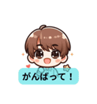 ちび男の子01（個別スタンプ：10）