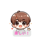ちび男の子01（個別スタンプ：12）