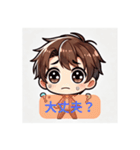 ちび男の子01（個別スタンプ：14）