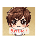 ちび男の子01（個別スタンプ：16）